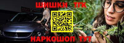 гашиш Берёзовский