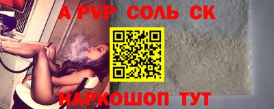 метамфетамин Берёзовский