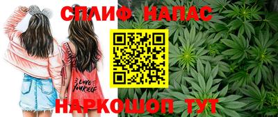 метамфетамин Бийск