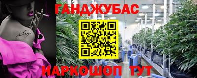 гашиш Берёзовский