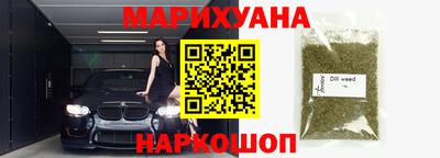 метамфетамин Берёзовский