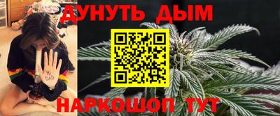 метамфетамин Бийск