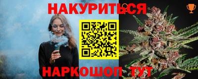 стафф Бийск