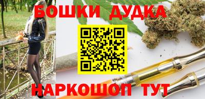 метамфетамин Берёзовский