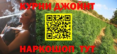 стафф Бийск