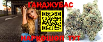 метамфетамин Берёзовский