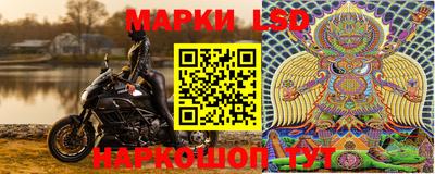 метамфетамин Бийск