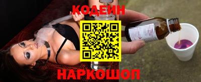 COCAINE Беслан