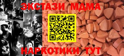 COCAINE Беслан