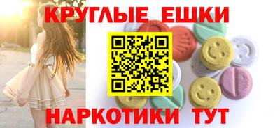 MDMA Азнакаево