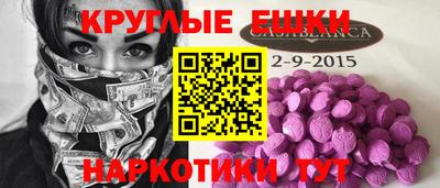 COCAINE Беслан