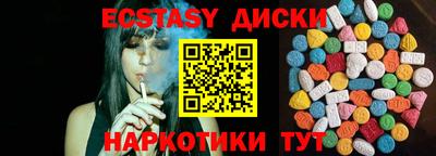 метамфетамин Берёзовский