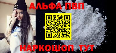 гашиш Берёзовский