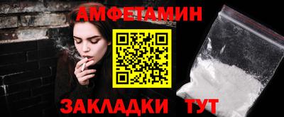 стафф Бийск