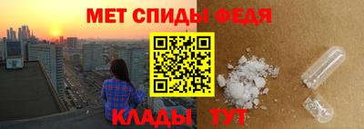 стафф Бийск