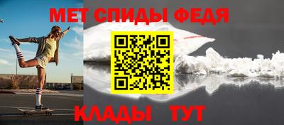 мефедрон VHQ Абакан