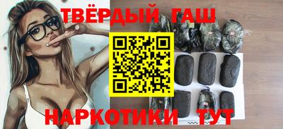 метамфетамин Бийск