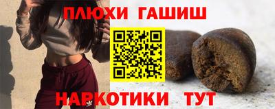 PSILOCYBIN Абинск
