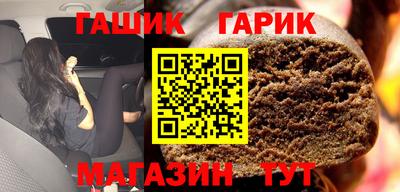 гашиш Берёзовский
