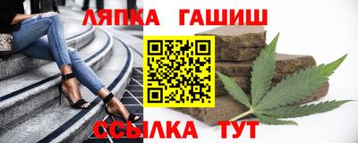 гашиш Берёзовский