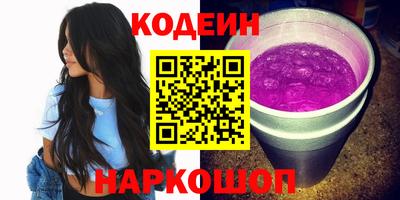 метамфетамин Бийск