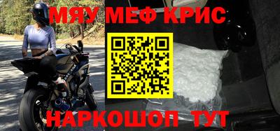 молекула духа Бузулук