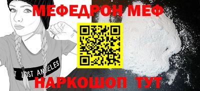 COCAINE Беслан