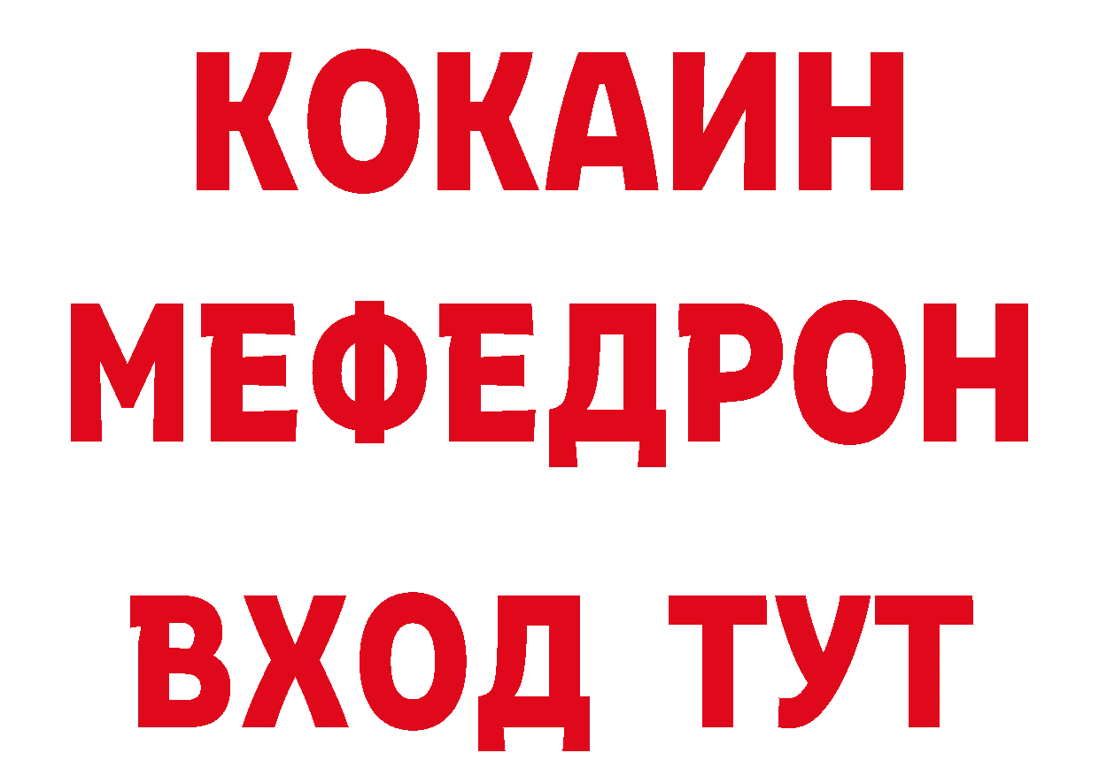 КЕТАМИН VHQ как зайти это hydra Борисоглебск