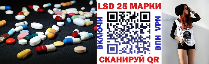 это формула  Борисоглебск  LSD-25 экстази кислота 