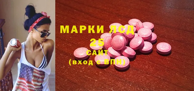 Лсд 25 экстази ecstasy  Борисоглебск 