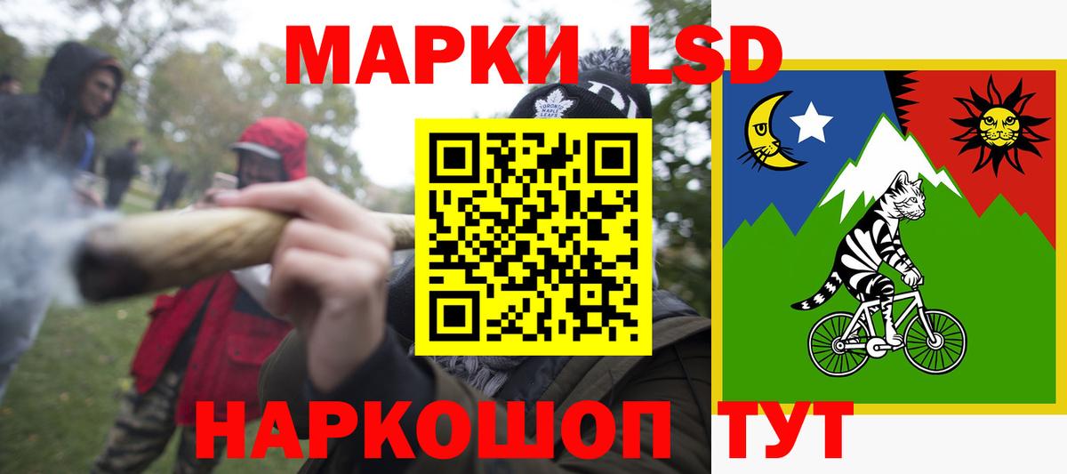 ЛСД экстази кислота  ЛСД экстази  Борисоглебск  Вход с VPN  Лсд 25 экстази кислота 