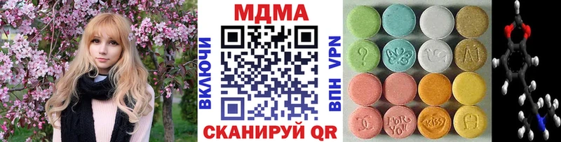 МДМА Molly как найти закладки Борисоглебск