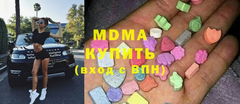 MDMA crystal  хочу   Борисоглебск 