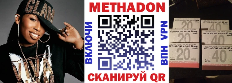 кракен онион Борисоглебск Метадон мёд