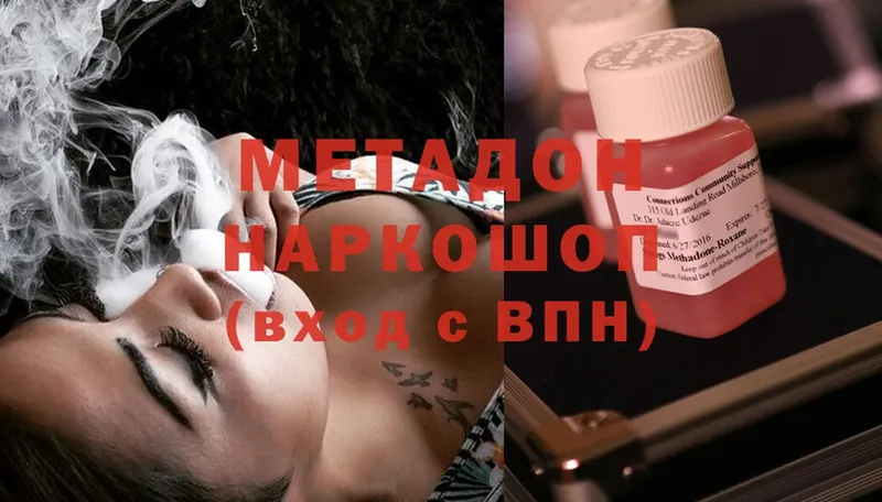 МЕТАДОН methadone  МЕГА tor  Борисоглебск 