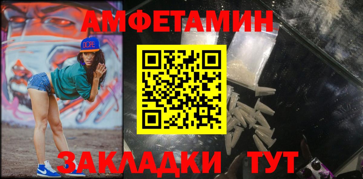 Метамфетамин винт  Первитин  Борисоглебск 