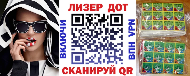 Марки NBOMe 1500мкг  Борисоглебск 