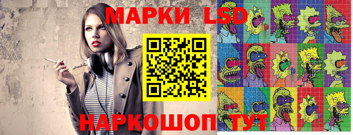 Наркотические марки  Борисоглебск  Марки NBOMe 1500мкг 