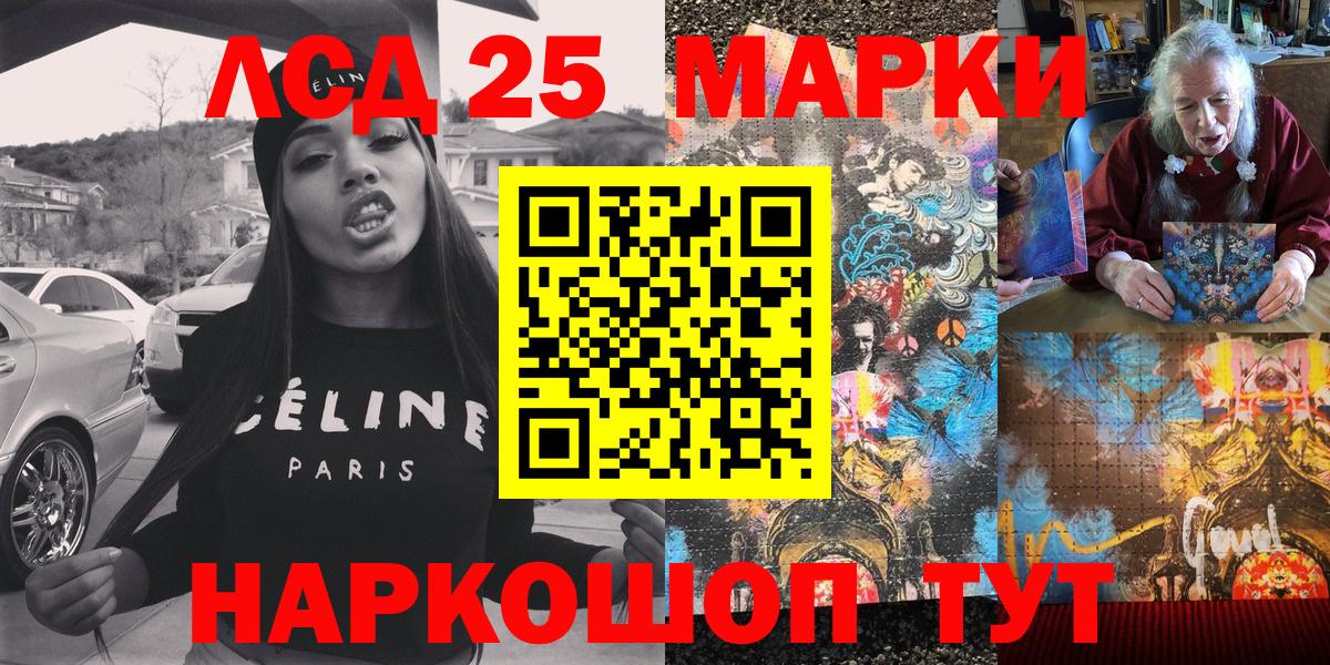 Марки NBOMe 1,8мг Борисоглебск