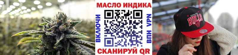 ТГК Wax  где продают наркотики  Борисоглебск 