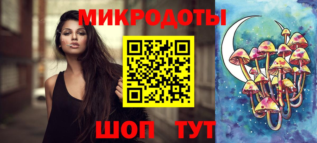 Галлюциногенные грибы Cubensis Борисоглебск