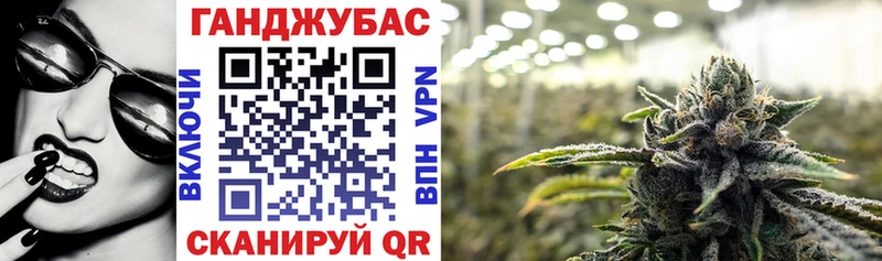 купить наркоту  Борисоглебск  Каннабис White Widow 