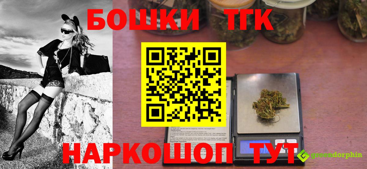 Бошки марихуана марихуана  Конопля OG Kush  Каннабис марихуана  Борисоглебск 